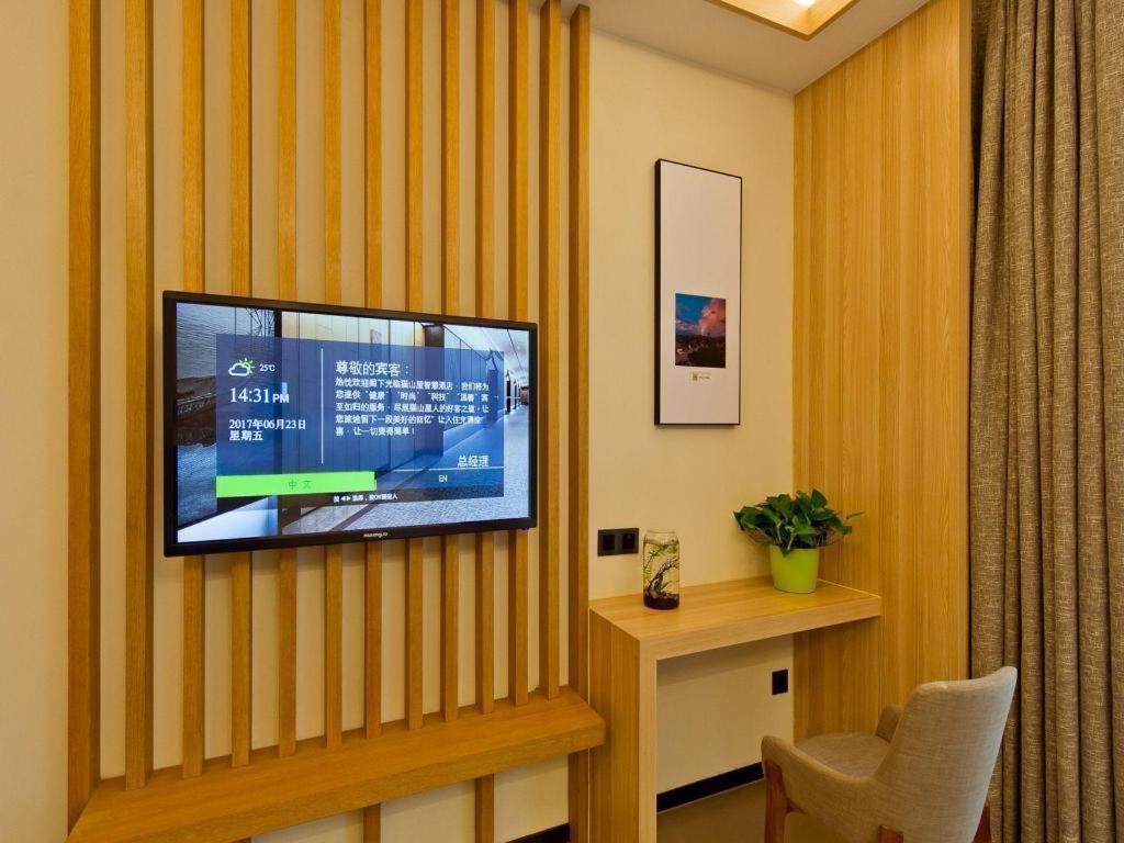 Musang Smart Hotel Changzhou Чанчжоу Экстерьер фото